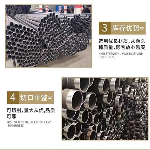 镇平声测管用于灌浆和工程施工的注意事项